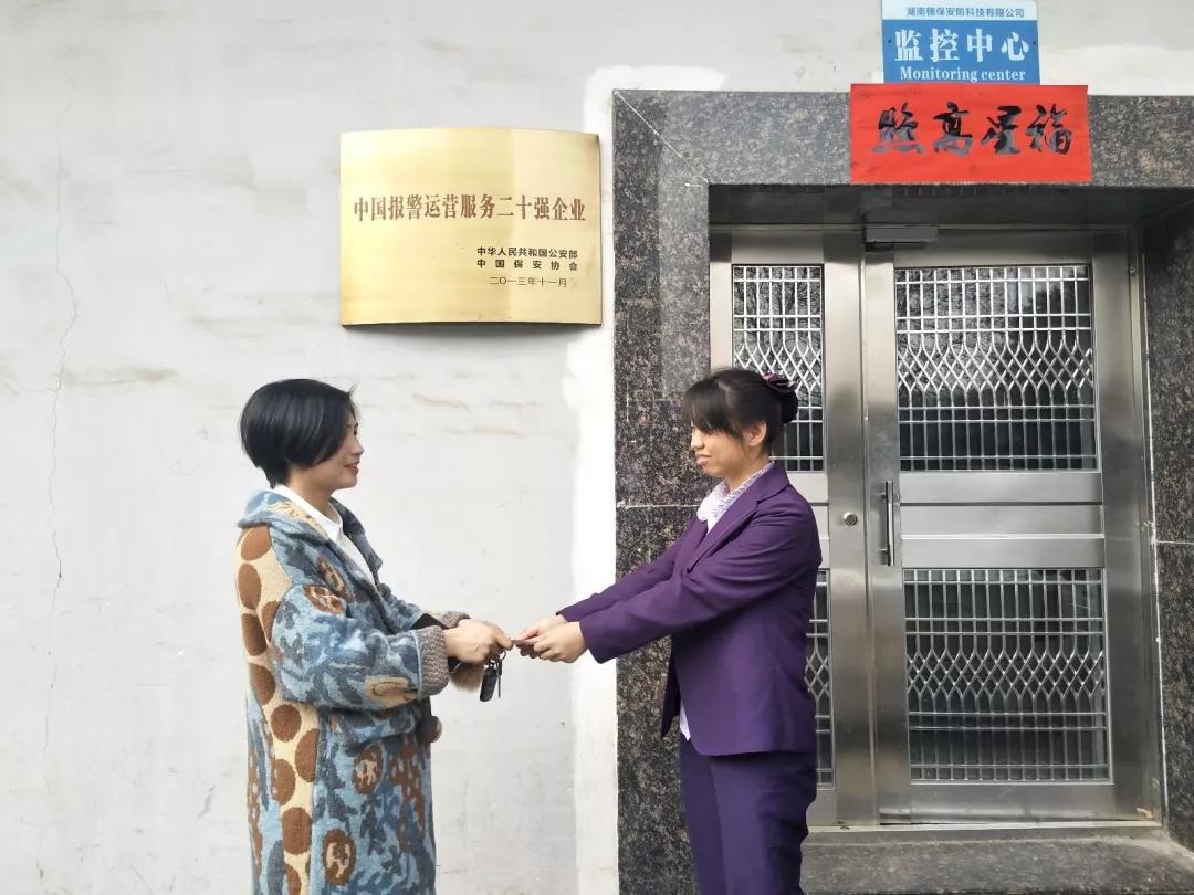 遠(yuǎn)程監(jiān)控,報(bào)警巡邏,清機(jī)加鈔,清分整點(diǎn),憑證寄庫,頭寸箱寄庫,商鋪安保,智能家居 遠(yuǎn)程監(jiān)控,報(bào)警巡邏,清機(jī)加鈔,清分整點(diǎn),憑證寄庫,頭寸箱寄庫,商鋪安保,智能家居