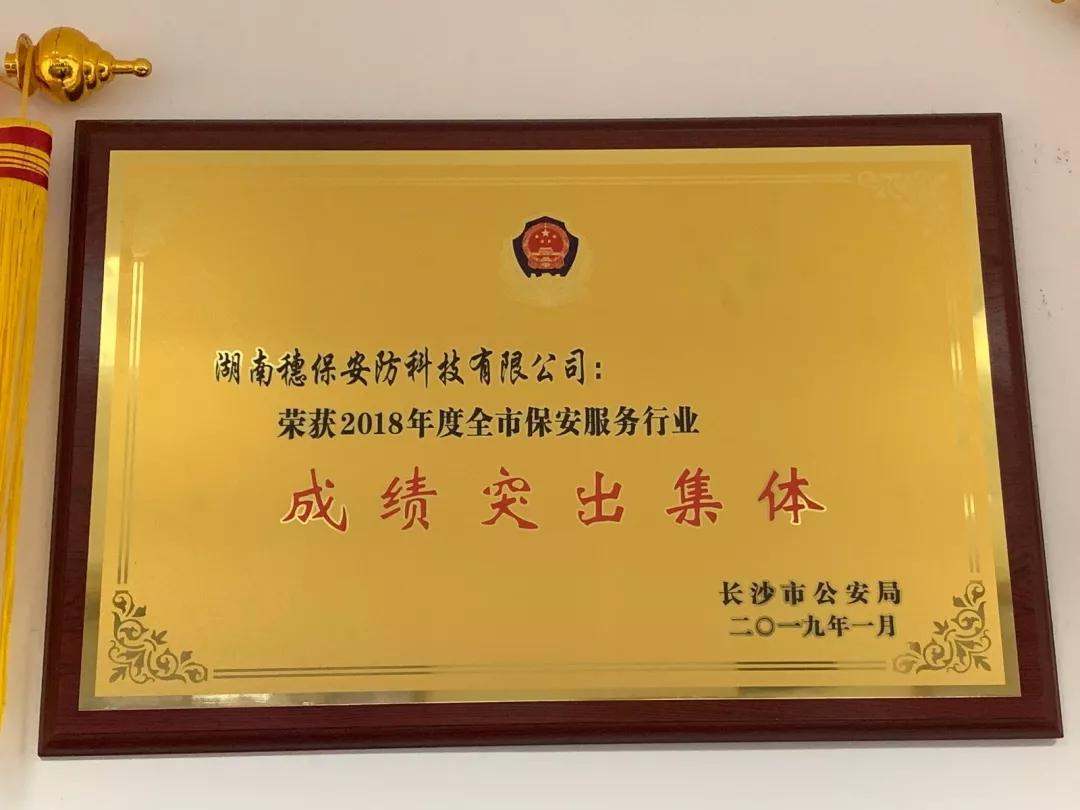 遠(yuǎn)程監(jiān)控,報(bào)警巡邏,清機(jī)加鈔,清分整點(diǎn),憑證寄庫,頭寸箱寄庫,商鋪安保,智能家居 遠(yuǎn)程監(jiān)控,報(bào)警巡邏,清機(jī)加鈔,清分整點(diǎn),憑證寄庫,頭寸箱寄庫,商鋪安保,智能家居