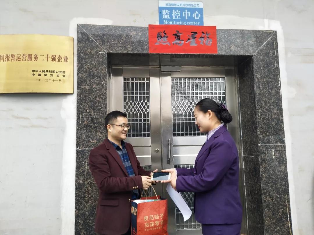 遠(yuǎn)程監(jiān)控,報警巡邏,清機加鈔,清分整點,憑證寄庫,頭寸箱寄庫,商鋪安保,智能家居 遠(yuǎn)程監(jiān)控,報警巡邏,清機加鈔,清分整點,憑證寄庫,頭寸箱寄庫,商鋪安保,智能家居