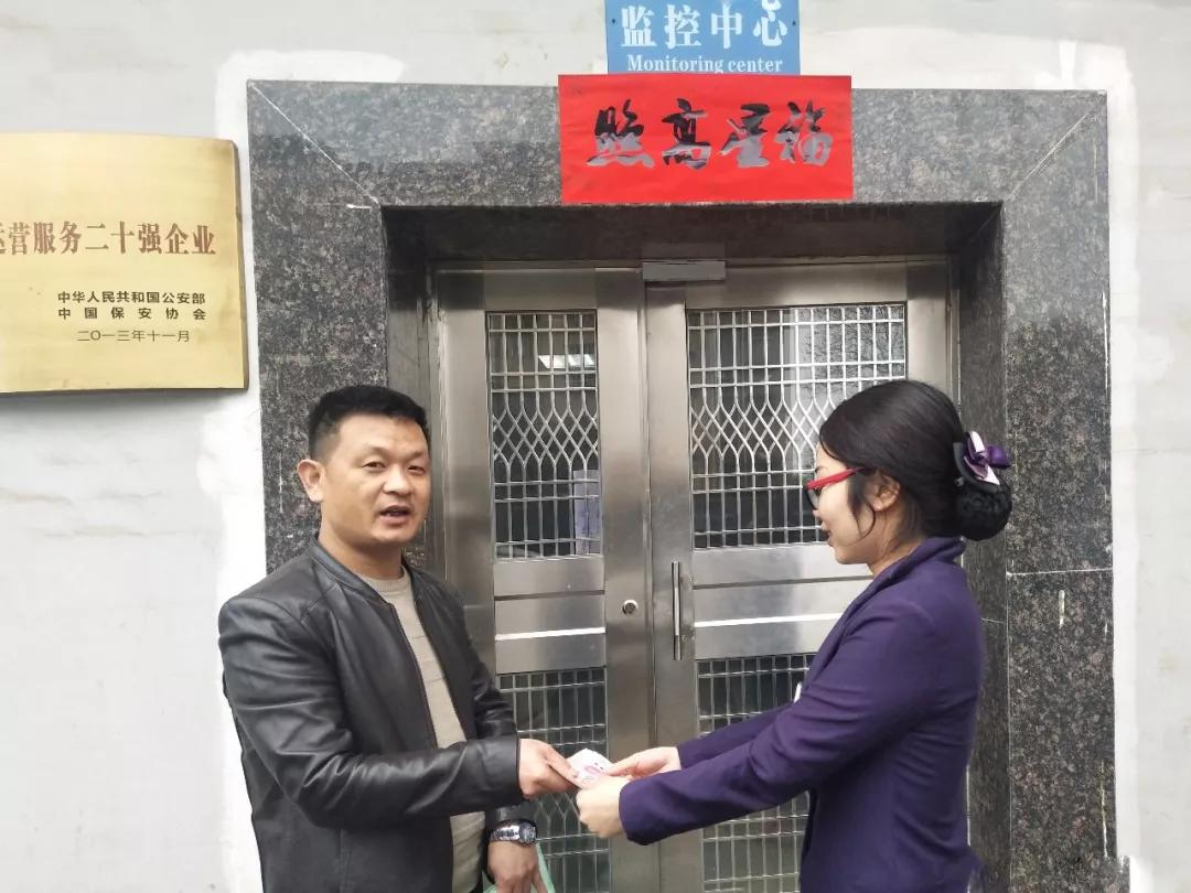 遠(yuǎn)程監(jiān)控,報警巡邏,清機加鈔,清分整點,憑證寄庫,頭寸箱寄庫,商鋪安保,智能家居 遠(yuǎn)程監(jiān)控,報警巡邏,清機加鈔,清分整點,憑證寄庫,頭寸箱寄庫,商鋪安保,智能家居