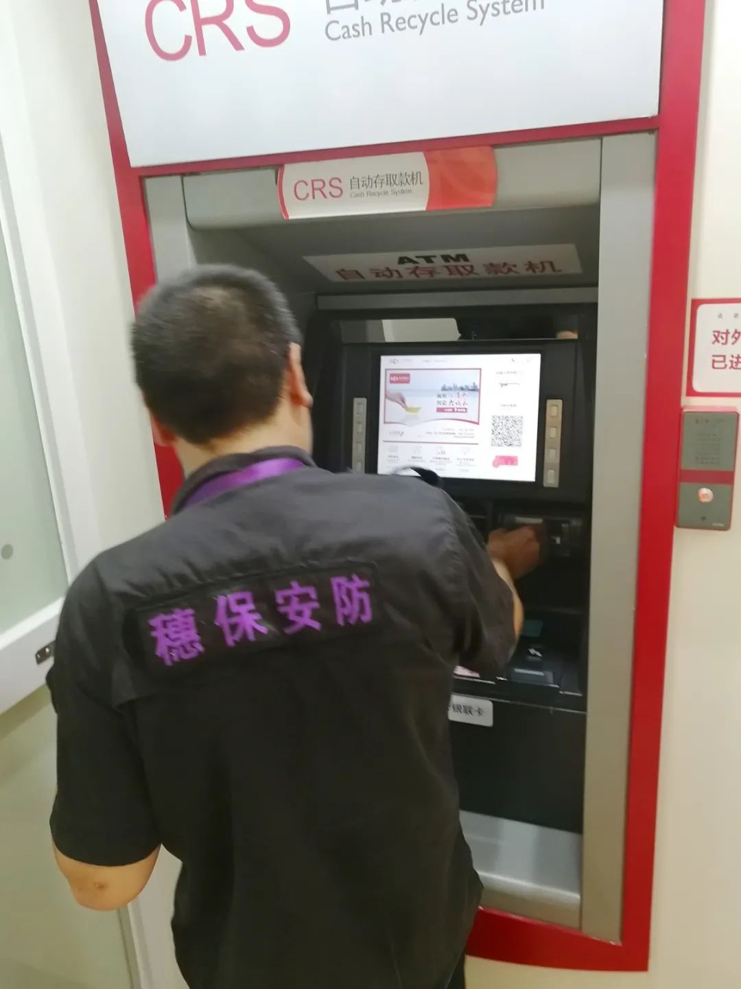 遠程監(jiān)控,報警巡邏,清機加鈔,清分整點,憑證寄庫,頭寸箱寄庫,商鋪安保,智能家居 遠程監(jiān)控,報警巡邏,清機加鈔,清分整點,憑證寄庫,頭寸箱寄庫,商鋪安保,智能家居