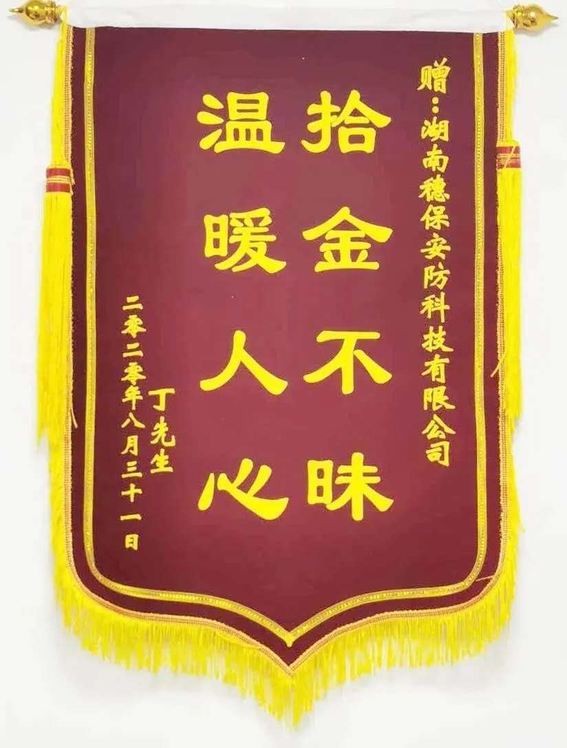 遠程監(jiān)控,報警巡邏,清機加鈔,清分整點,憑證寄庫,頭寸箱寄庫,商鋪安保,智能家居 遠程監(jiān)控,報警巡邏,清機加鈔,清分整點,憑證寄庫,頭寸箱寄庫,商鋪安保,智能家居