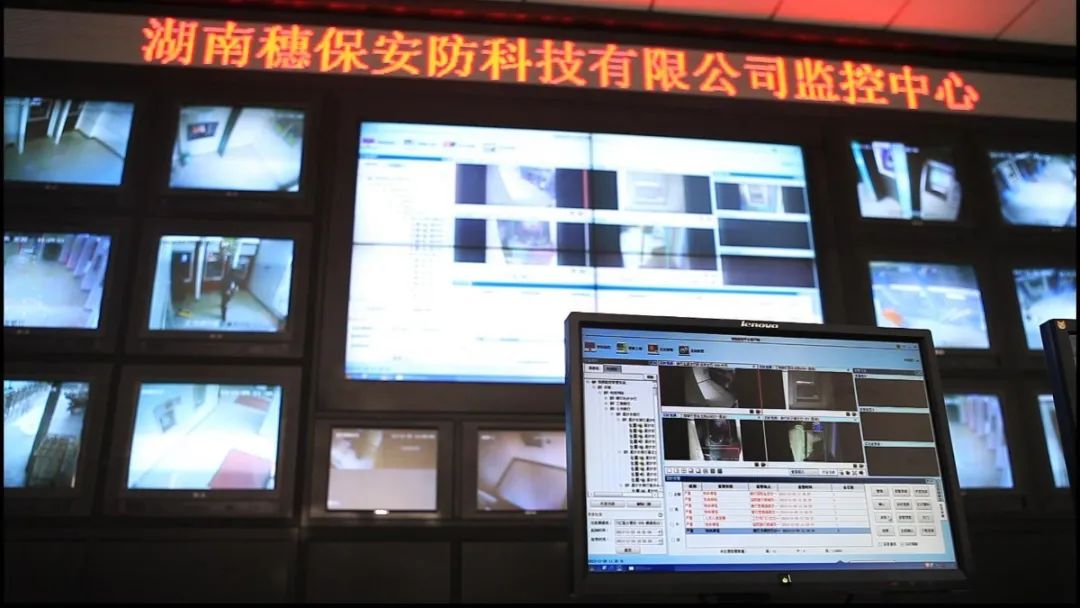 遠程監(jiān)控,報警巡邏,清機加鈔,清分整點,憑證寄庫,頭寸箱寄庫,商鋪安保,智能家居 遠程監(jiān)控,報警巡邏,清機加鈔,清分整點,憑證寄庫,頭寸箱寄庫,商鋪安保,智能家居