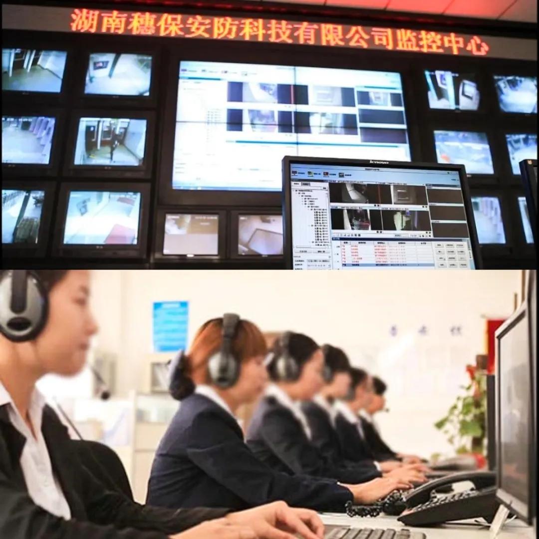 遠(yuǎn)程監(jiān)控,報警巡邏,清機(jī)加鈔,清分整點(diǎn),憑證寄庫,頭寸箱寄庫,商鋪安保,智能家居 遠(yuǎn)程監(jiān)控,報警巡邏,清機(jī)加鈔,清分整點(diǎn),憑證寄庫,頭寸箱寄庫,商鋪安保,智能家居