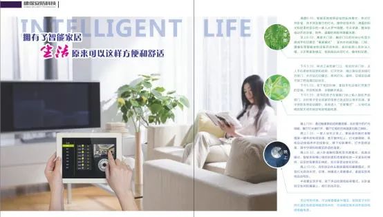 遠(yuǎn)程監(jiān)控,報警巡邏,清機(jī)加鈔,清分整點(diǎn),憑證寄庫,頭寸箱寄庫,商鋪安保,智能家居 遠(yuǎn)程監(jiān)控,報警巡邏,清機(jī)加鈔,清分整點(diǎn),憑證寄庫,頭寸箱寄庫,商鋪安保,智能家居