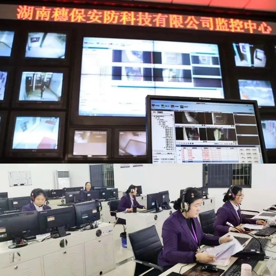 遠(yuǎn)程監(jiān)控,報警巡邏,清機加鈔,清分整點,憑證寄庫,頭寸箱寄庫,商鋪安保,智能家居 遠(yuǎn)程監(jiān)控,報警巡邏,清機加鈔,清分整點,憑證寄庫,頭寸箱寄庫,商鋪安保,智能家居
