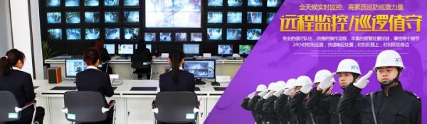 遠程監(jiān)控,報警巡邏,清機加鈔,清分整點,憑證寄庫,頭寸箱寄庫,商鋪安保,智能家居 遠程監(jiān)控,報警巡邏,清機加鈔,清分整點,憑證寄庫,頭寸箱寄庫,商鋪安保,智能家居