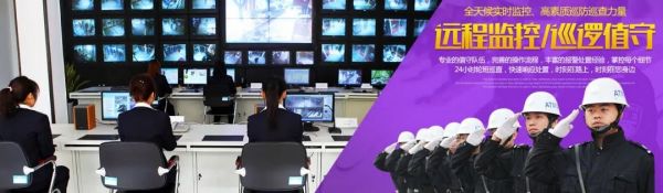 遠(yuǎn)程監(jiān)控,報(bào)警巡邏,清機(jī)加鈔,清分整點(diǎn),憑證寄庫(kù),頭寸箱寄庫(kù),商鋪安保,智能家居 遠(yuǎn)程監(jiān)控,報(bào)警巡邏,清機(jī)加鈔,清分整點(diǎn),憑證寄庫(kù),頭寸箱寄庫(kù),商鋪安保,智能家居