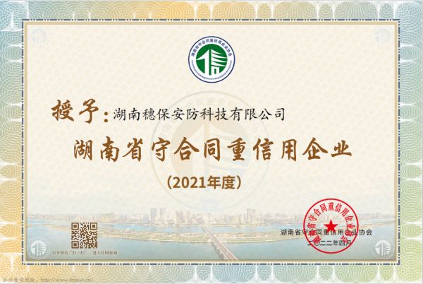 遠(yuǎn)程監(jiān)控,報(bào)警巡邏,清機(jī)加鈔,清分整點(diǎn),憑證寄庫,頭寸箱寄庫,商鋪安保,智能家居